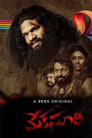 Meka Suri 2020 Hindi Movie [660MB] - Movierulz