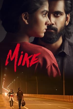 Mike (2022) Hindi (HQ-Dub) – - Movierulz
