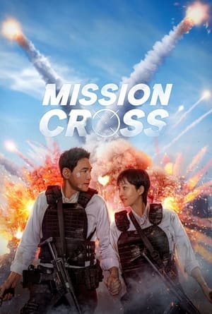 Mission: Cross (2024) Hindi Dual Audio – 720p – - Movierulz