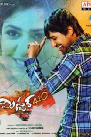 Mister. 420 2016 Hindi Dual Audio 350MB - Movierulz