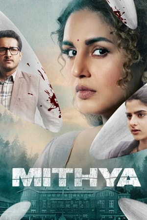 Mithya 2022 Hindi Season 1 – – - Movierulz