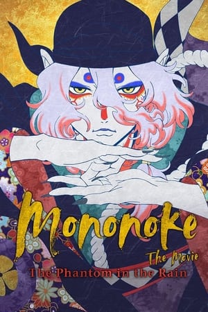 Mononoke the Movie: The Phantom in the Rain (2024) Hindi Dual Audio – 720p – - Movierulz