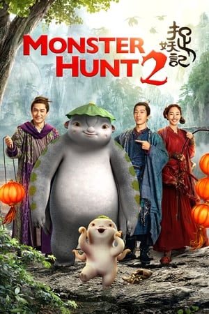 Monster Hunt 2 (2018) Hindi Dual Audio [1.2GB] - Movierulz