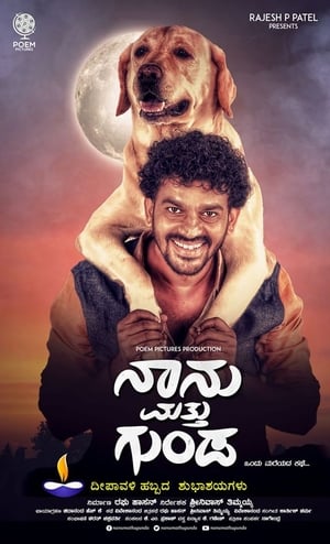 Naanu Matthu Gunda (2020) (Hindi – Kannada) Dual Audio – - Movierulz
