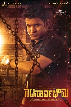 NatasaarvaBhowma (2019) [HQ Hindi-Dub] – - Movierulz
