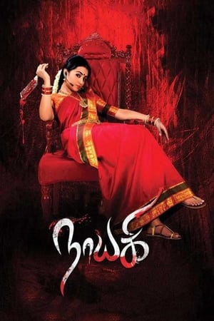 Nayaki (2016) Hindi Dual Audio [1.2GB] ESubs - Movierulz