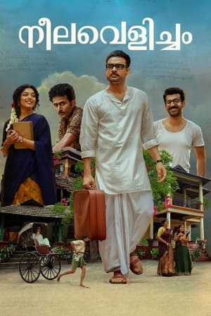 Neelavelicham (2023) Hindi Dubbed – - Movierulz