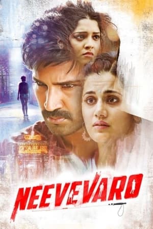 Neevevaro (2018) Hindi Dubbed 350MB - Movierulz