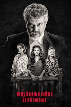 Nerkonda Paarvai (Maha Rakshak) (2019) (Hindi – Tamil) Dual Audio 450MB - Movierulz