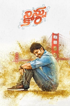 Ninnu Kori (Aaj Ka Khiladi) (2017) (Hindi – Tamil) Dual Audio – - Movierulz