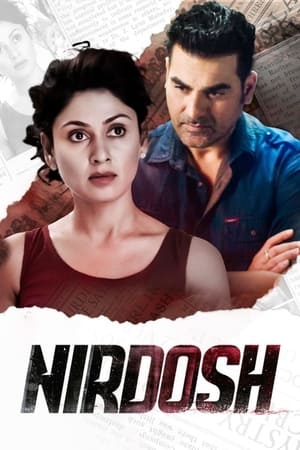 Nirdosh 2018 Hindi Movie - [300MB] - Movierulz