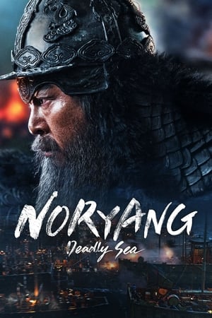 Noryang Deadly Sea 2023 Hindi Dubbed - Movierulz