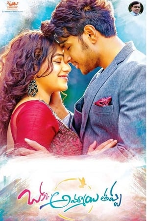 Okka Ammayi Thappa 2016 Dual Audio Hindi [200MB] - Movierulz