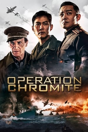 Operation Chromite (2016) Hindi Dual Audio [1GB] - Movierulz