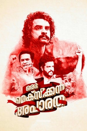 Oru Mexican Aparatha (2017) (Hindi – Malayalam) Dual Audio 450MB - Movierulz