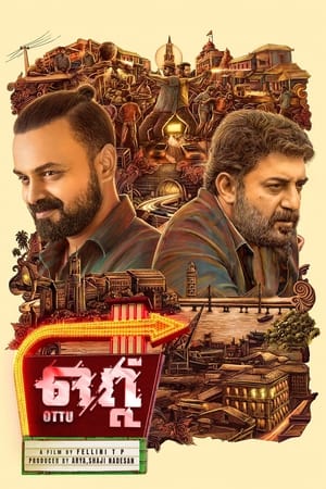 Ottu (2022) (Hindi – Malayalam) Dual Audio – - Movierulz