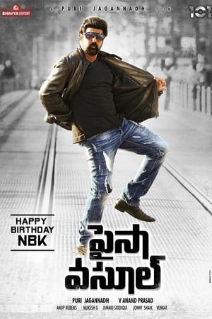 Paisa Vasool (2017) Hindi (org) Dual Audio 400MB - Movierulz