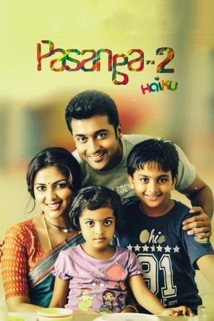 Pasanga 2 (2015) Hindi Dubbed [1.1GB] - Movierulz