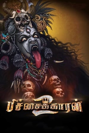 Pichaikkaran 2 2023 Dual Audio Hindi (Studio-Dub) – - Movierulz