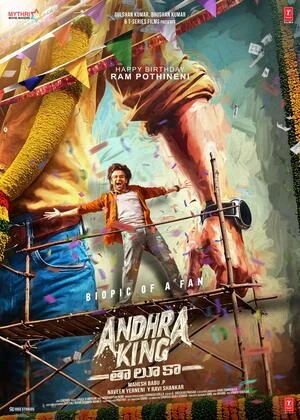 Andhra King Taluka 2025 Hindi Multi Audio - Movierulz