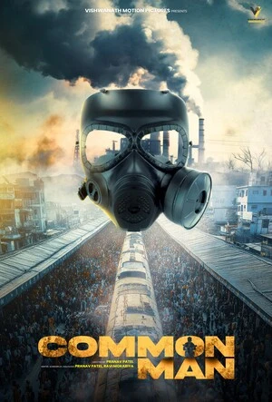 Common Man 2025 Gujarati Audio - Movierulz
