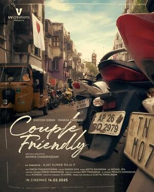 Couple Friendly 2026 Tamil Audio TSRip - Movierulz