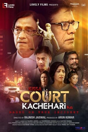 Kissa Court Kachahari Ka 2026 Hindi Audio HQ - Movierulz