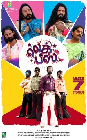 Leg Piece 2025 Hindi Audio - Movierulz