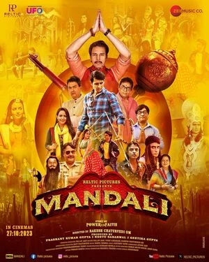 Mandali 2023 Hindi Audio - Movierulz