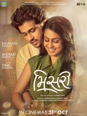 Misri 2025 Gujarati Audio - Movierulz