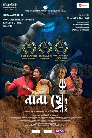 Nana Hee 2025 Bengali Audio - Movierulz