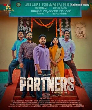 Partners 2026 Tamil Audio - Movierulz