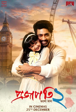 Projapati 2 2025 Punjabi Audio - Movierulz