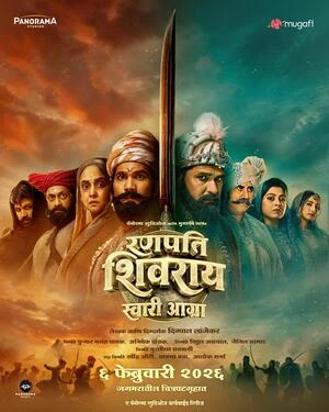 Ranapati Shivray – Swari Agra 2026 Marathi Audio - Movierulz
