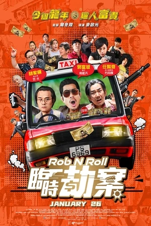 Rob N Roll 2024 Hindi Dual Audio - Movierulz