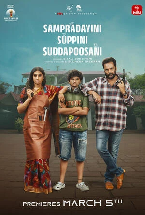 Sampradayaini Suppini Suddapusaani 2026 Telugu Audio HQ - Movierulz