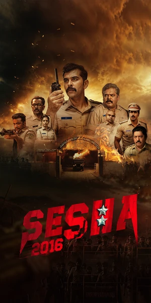 Shesha 2016 2026 Kannada Audio HQ - Movierulz