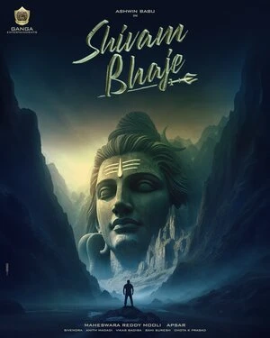 Shivam Bhaje 2024 Hindi Dual Audio - Movierulz