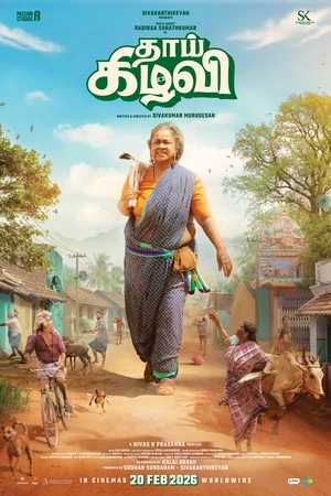 Thaai Kizhavi 2026 Tamil Audio - Movierulz