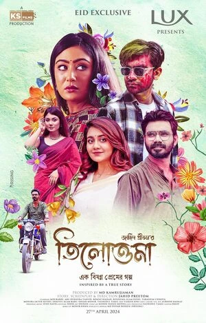 Tilottoma 2024 Bengali Audio - Movierulz