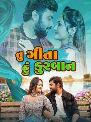 Tu Geeta Hu Kurbaan 2026 Gujarati Audio HQ - Movierulz