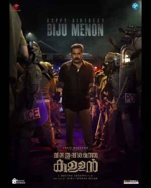 Valathu Vashathe Kallan 2026 Hindi Dual Audio - Movierulz