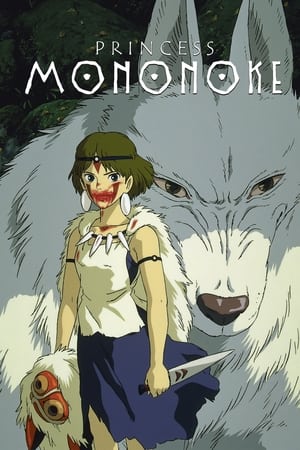 Princess Mononoke 1997 Hindi Dual Audio [1.1GB] - Movierulz