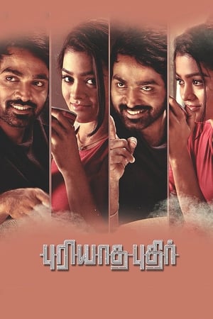 Puriyatha Puthir (2017) Hindi Dual Audio 400MB - Movierulz