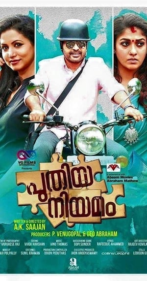 Puthiya Niyamam (2016) (Hindi - Telugu) Dual Audio 400MB - Movierulz