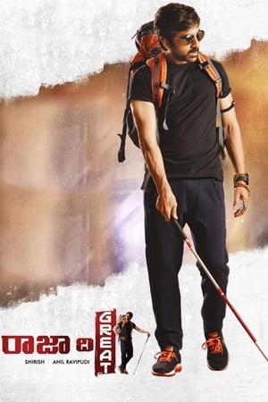 Raja the Great 2017 (Hindi – Telugu) Dual Audio – - Movierulz