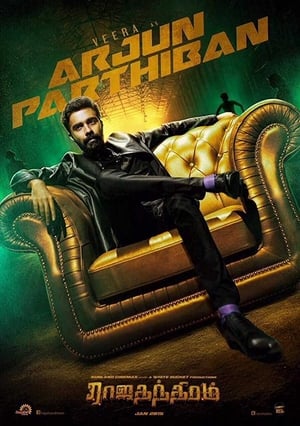 Rajathandhiram (2015) Hindi Dual Audio [1.1GB] - Movierulz