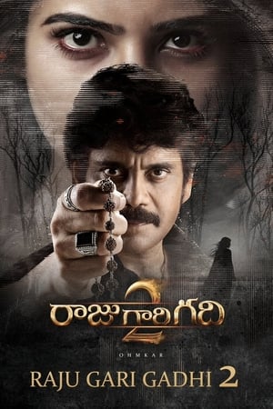 Raju Gari Gadhi 2 [Shiva The Super Hero 3] (2017) Hindi Dual Audio [1.5GB] - Movierulz