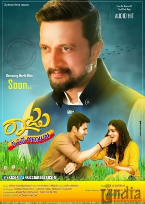 Raju – Kannada Medium (2018) (Hindi – Kanada) Dual Audio [1GB] - Movierulz
