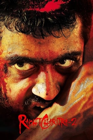 Rakhta Charitra 2 2010 Hindi Movie - [400MB] - Movierulz